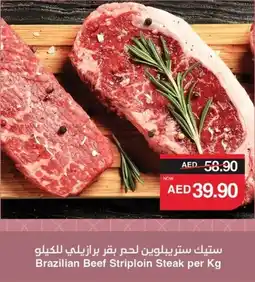 Spar Brazilian Beef Striploin Steak offer