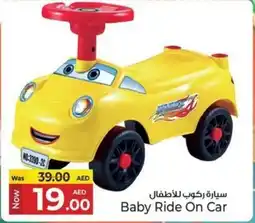 Kenz Hypermarket Baby Ride On Car offer