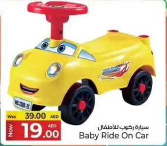 Kenz Hypermarket Baby Ride On Car offer