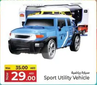 Kenz Hypermarket Sport Utility Vehicle offer