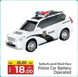 Kenz Hypermarket Police Car Battery Operated offer