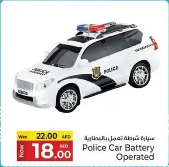 Kenz Hypermarket Police Car Battery Operated offer