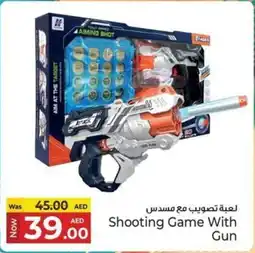 Kenz Hypermarket Shooting Game With Gun offer