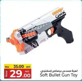 Kenz Hypermarket Soft Bullet Gun Toy offer