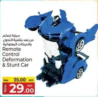 Kenz Hypermarket Remote Control Deformation & Stunt Car offer