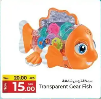 Kenz Hypermarket Transparent Gear Fish offer