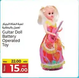 Kenz Hypermarket Guitar Doll Battery Operated Toy offer