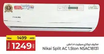 Kenz Hypermarket Nikai Split AC 1.5ton NSAC18131 offer