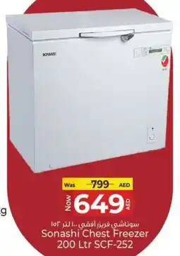 Kenz Hypermarket Sonashi Chest Freezer SCF-252 offer