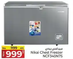 Kenz Hypermarket Nikai Chest Freezer NCF340N7S offer