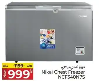 Kenz Hypermarket Nikai Chest Freezer NCF340N7S offer