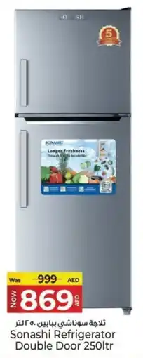 Kenz Hypermarket Sonashi Refrigerator Double Door offer