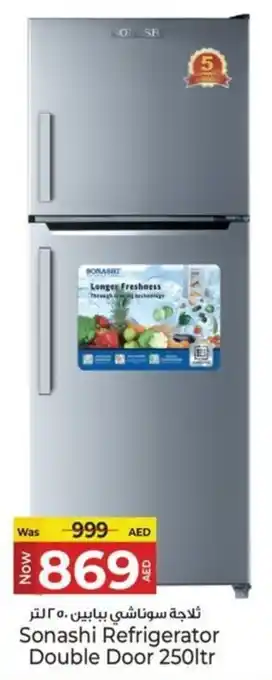 Kenz Hypermarket Sonashi Refrigerator Double Door offer