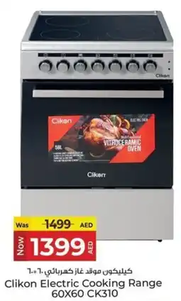 Kenz Hypermarket Clikon Electric Cooking Range CK310 offer