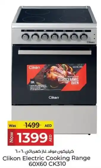 Kenz Hypermarket Clikon Electric Cooking Range CK310 offer
