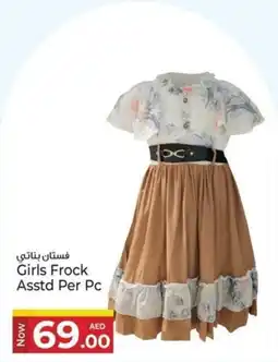 Kenz Hypermarket Girls Frock Asstd offer