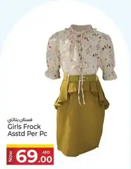 Kenz Hypermarket Girls Frock Asstd offer