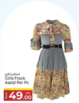 Kenz Hypermarket Girls Frock Asstd offer