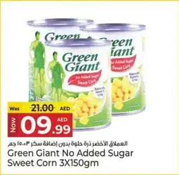 Kenz Hypermarket Green Giant No Added Sugar Sweet Corn offer