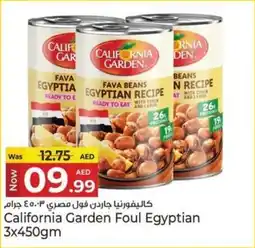 Kenz Hypermarket California Garden Foul Egyptian offer