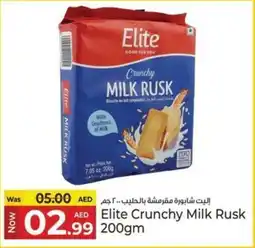 Kenz Hypermarket Elite Crunchy Milk Rusk offer