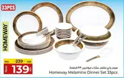 Kenz Hypermarket Homeway Melamine Dinner Set offer