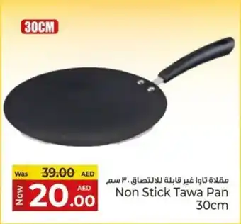 Kenz Hypermarket Non Stick Tawa Pan offer