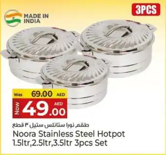 Kenz Hypermarket Noora Stainless Steel Hotpot offer