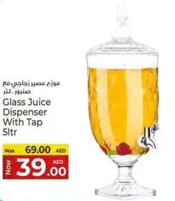 Kenz Hypermarket Glass Juice Dispenser With Tap offer