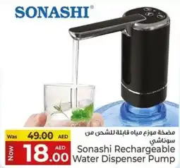 Kenz Hypermarket Sonashi Rechargeable Water Dispenser Pump offer