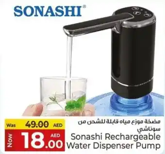 Kenz Hypermarket Sonashi Rechargeable Water Dispenser Pump offer