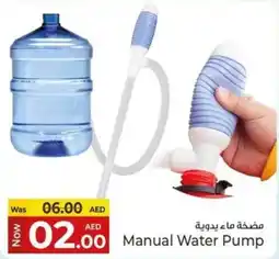 Kenz Hypermarket Manual Water Pump offer