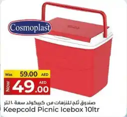 Kenz Hypermarket Keepcold Picnic Icebox offer