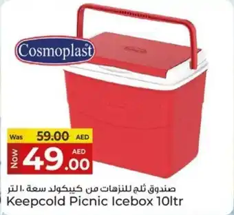 Kenz Hypermarket Keepcold Picnic Icebox offer