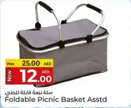 Kenz Hypermarket Foldable Picnic Basket Asstd offer