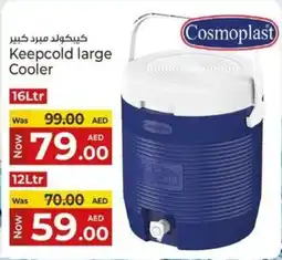 Kenz Hypermarket Keepcold large Cooler offer