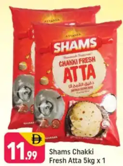 Shaklan Shams Chakki Fresh Atta offer