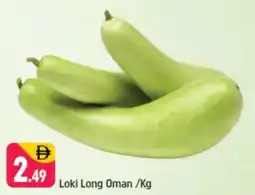 Shaklan Loki Long Oman offer