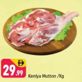 Shaklan Keniya Mutton offer