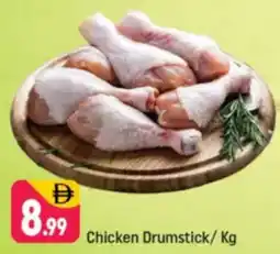 Shaklan Chicken Drumstick offer