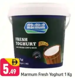 Shaklan Marmum Fresh Yoghurt offer