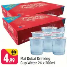 Shaklan Mai Dubai Drinking Cup Water offer