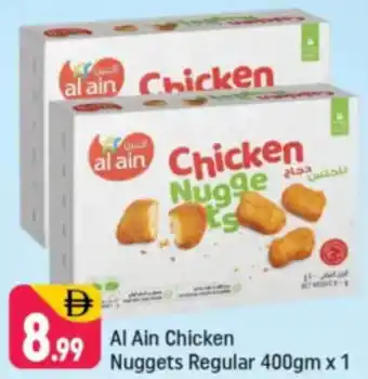 Shaklan Al Ain Chicken Nuggets Regular offer