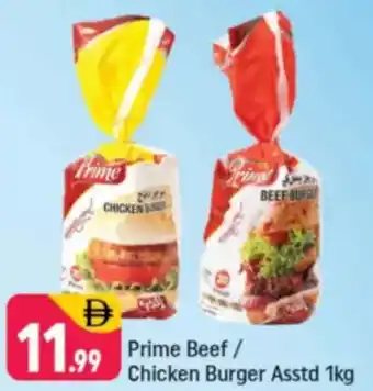 Shaklan Prime Beef / Chicken Burger Asstd offer