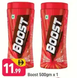 Shaklan Boost offer
