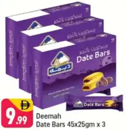 Shaklan Deemah Date Bars offer