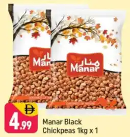 Shaklan Manar Black Chickpeas offer