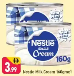 Shaklan Nestle Milk Cream offer