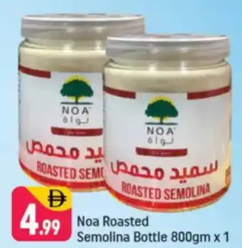 Shaklan Noa Roasted Semolina Bottle offer
