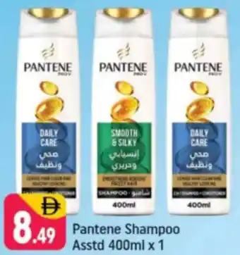 Shaklan Pantene Shampoo Asstd offer